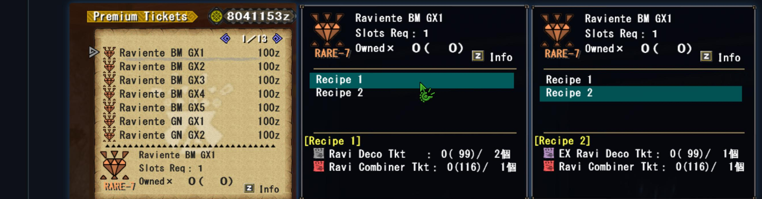 Premium Tickets Combiner Menu