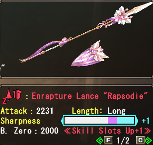 Prayer Lance